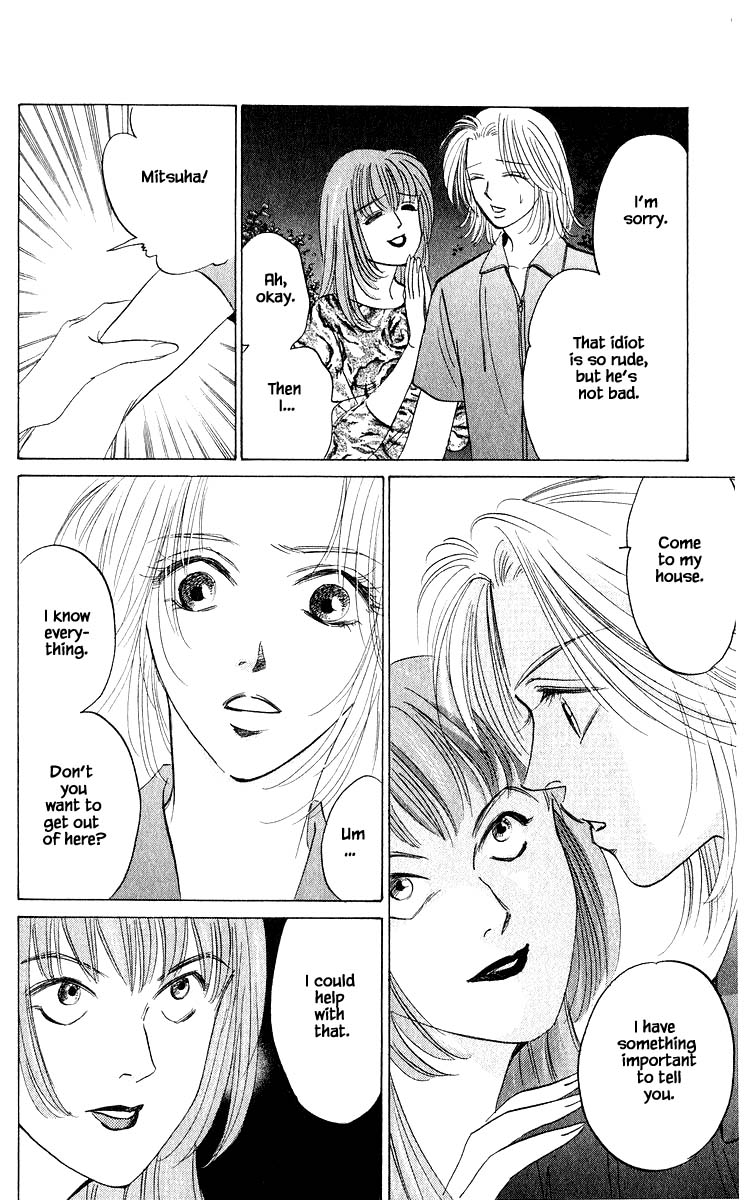 Yakumo Tatsu Chapter 56.1 page 8 - Chapter 56.1