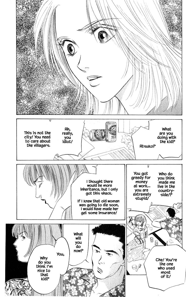 Yakumo Tatsu Chapter 56.1 page 9 - Chapter 56.1