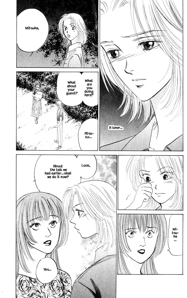 Yakumo Tatsu Chapter 56.2 page 12 - Chapter 56.2