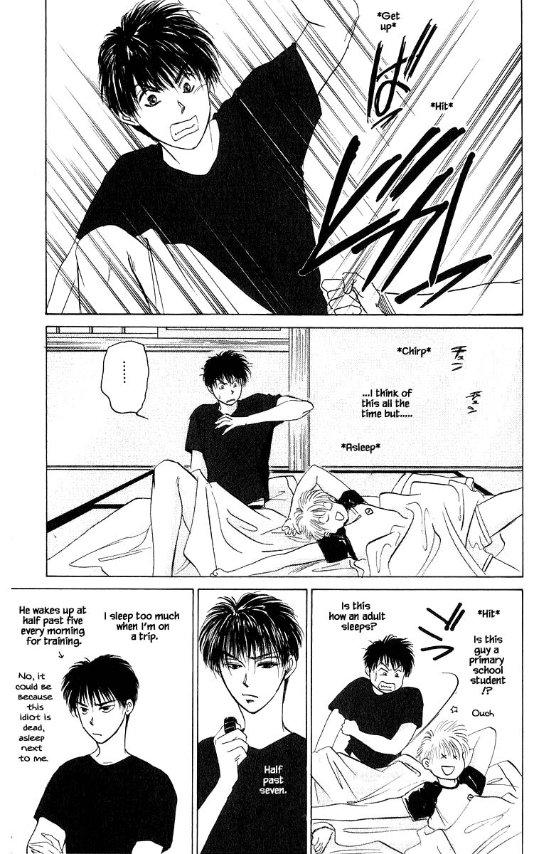 Yakumo Tatsu Chapter 56.2 page 14 - Chapter 56.2
