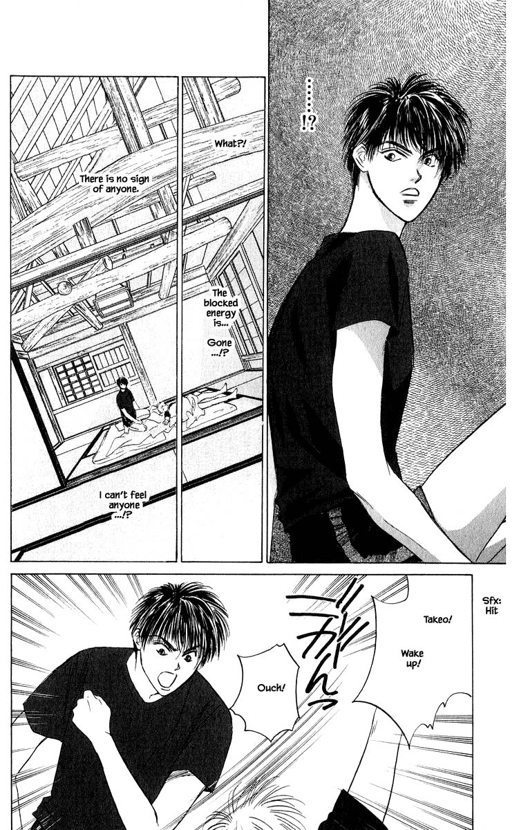 Yakumo Tatsu Chapter 56.2 page 15 - Chapter 56.2
