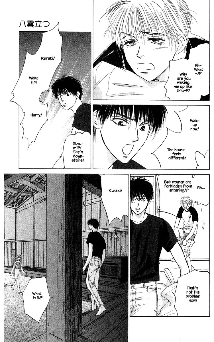 Yakumo Tatsu Chapter 56.2 page 16 - Chapter 56.2