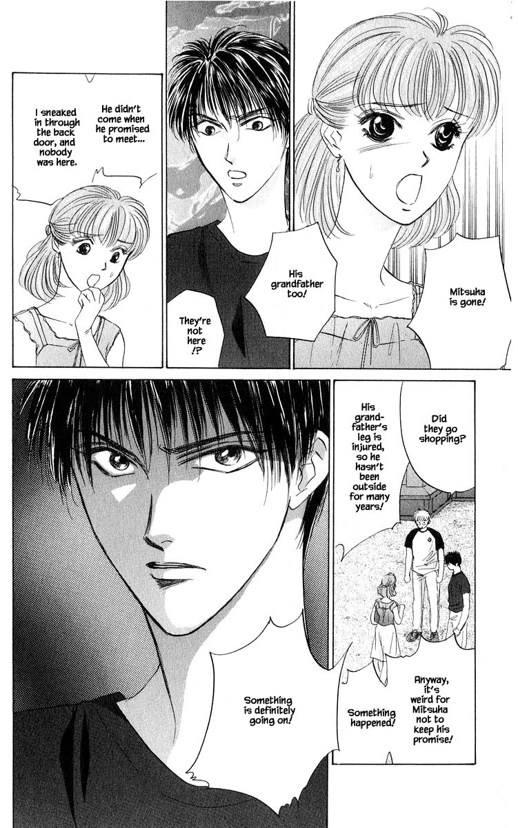 Yakumo Tatsu Chapter 56.2 page 17 - Chapter 56.2