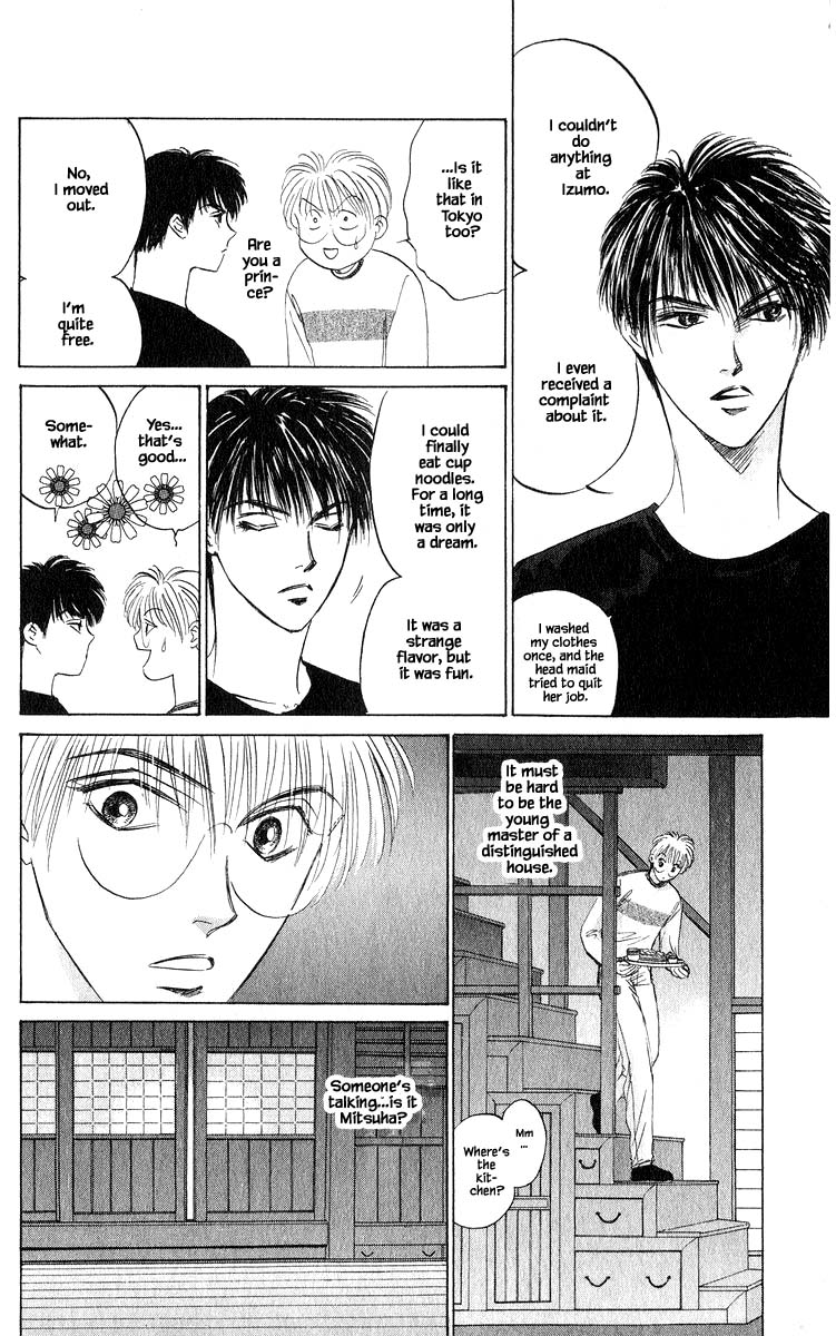 Yakumo Tatsu Chapter 56.2 page 3 - Chapter 56.2