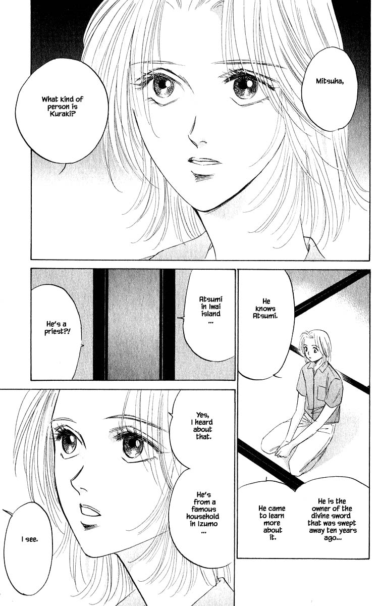 Yakumo Tatsu Chapter 56.2 page 4 - Chapter 56.2