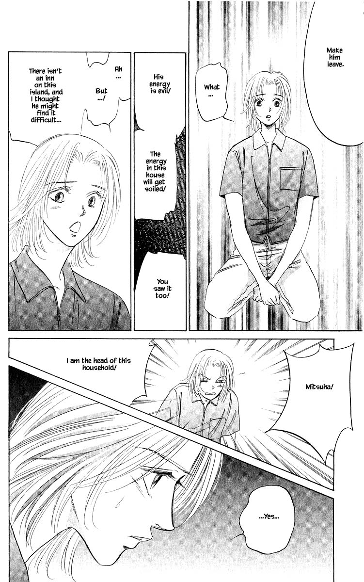 Yakumo Tatsu Chapter 56.2 page 5 - Chapter 56.2