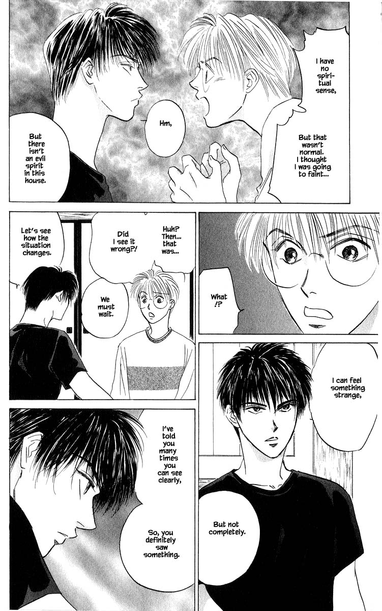 Yakumo Tatsu Chapter 56.2 page 9 - Chapter 56.2