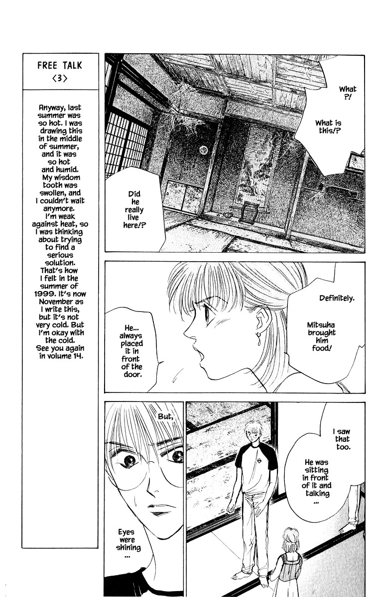 Yakumo Tatsu Chapter 57.1 page 11 - Chapter 57.1