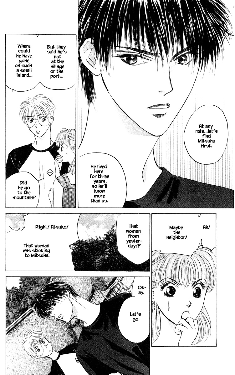 Yakumo Tatsu Chapter 57.1 page 12 - Chapter 57.1