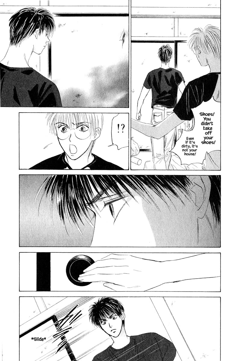 Yakumo Tatsu Chapter 57.1 page 15 - Chapter 57.1