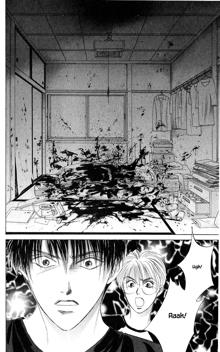 Yakumo Tatsu Chapter 57.1 page 16 - Chapter 57.1