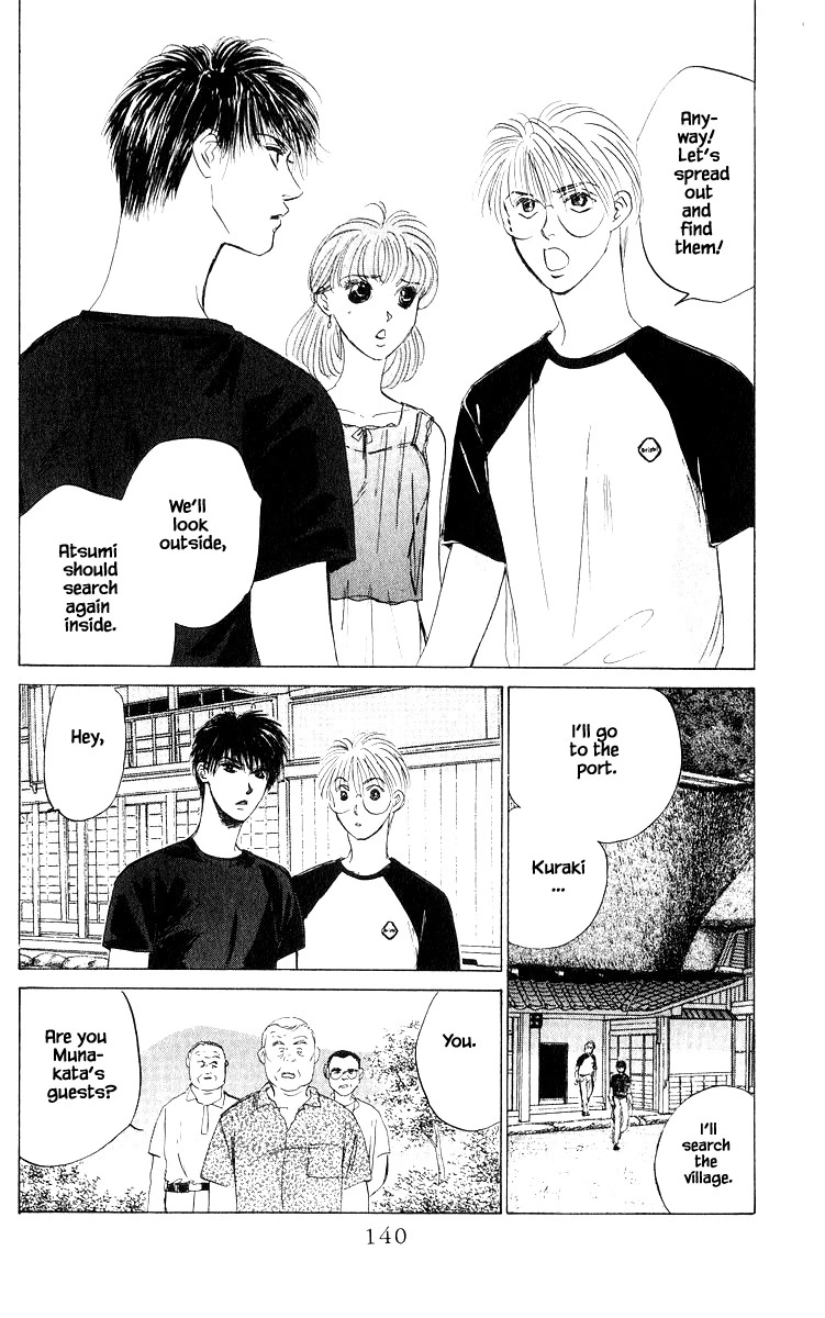 Yakumo Tatsu Chapter 57.1 page 2 - Chapter 57.1