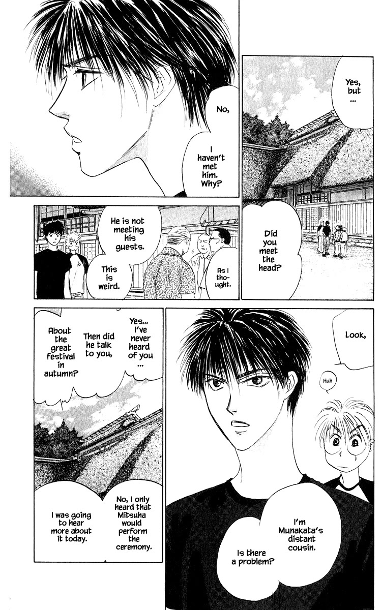 Yakumo Tatsu Chapter 57.1 page 3 - Chapter 57.1