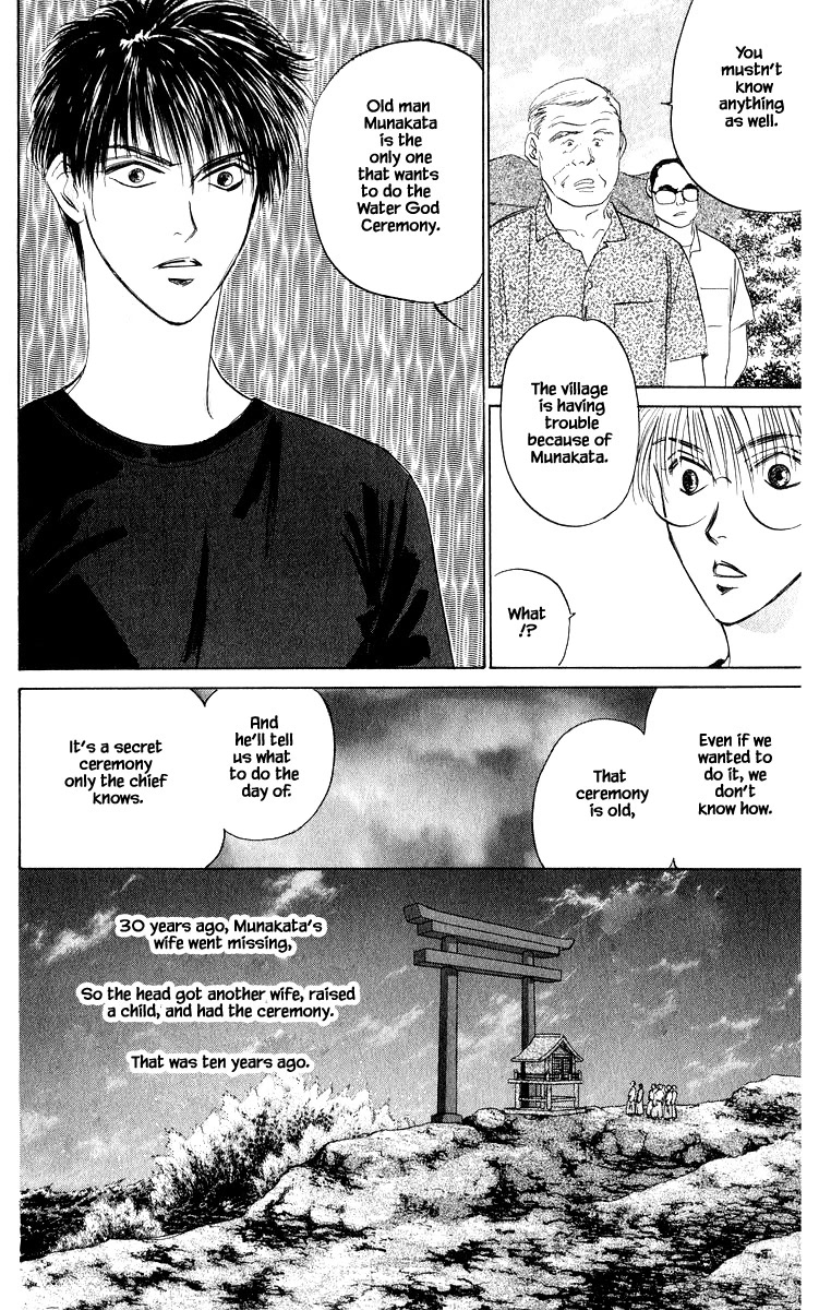Yakumo Tatsu Chapter 57.1 page 4 - Chapter 57.1