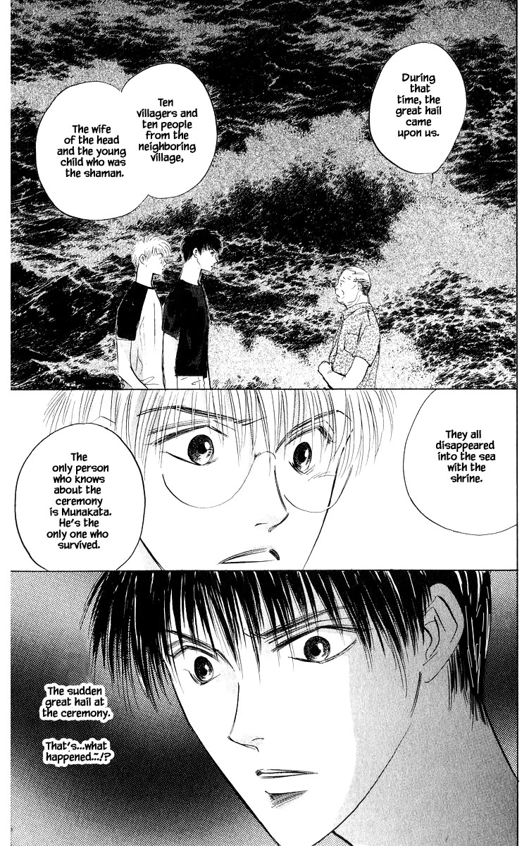 Yakumo Tatsu Chapter 57.1 page 5 - Chapter 57.1
