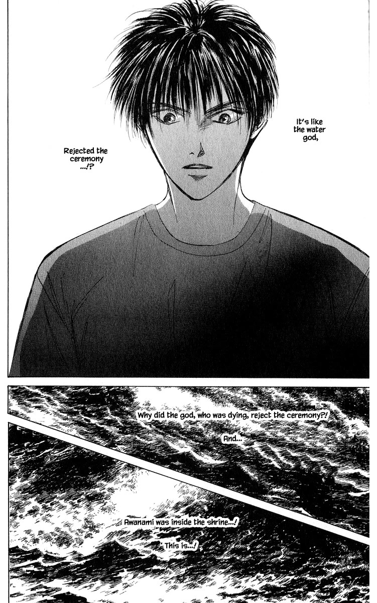 Yakumo Tatsu Chapter 57.1 page 6 - Chapter 57.1