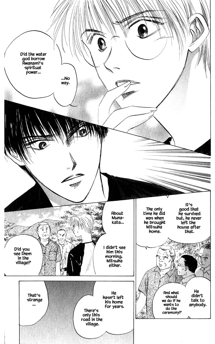 Yakumo Tatsu Chapter 57.1 page 7 - Chapter 57.1