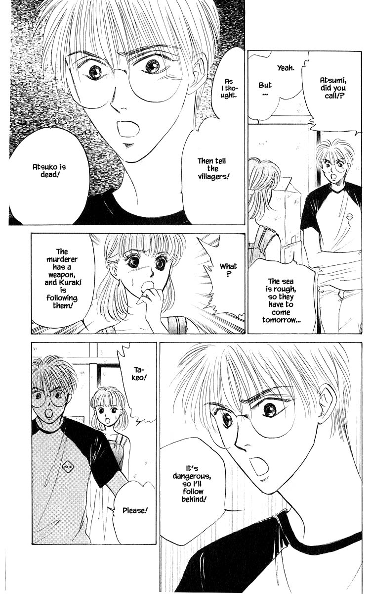 Yakumo Tatsu Chapter 57.2 page 10 - Chapter 57.2