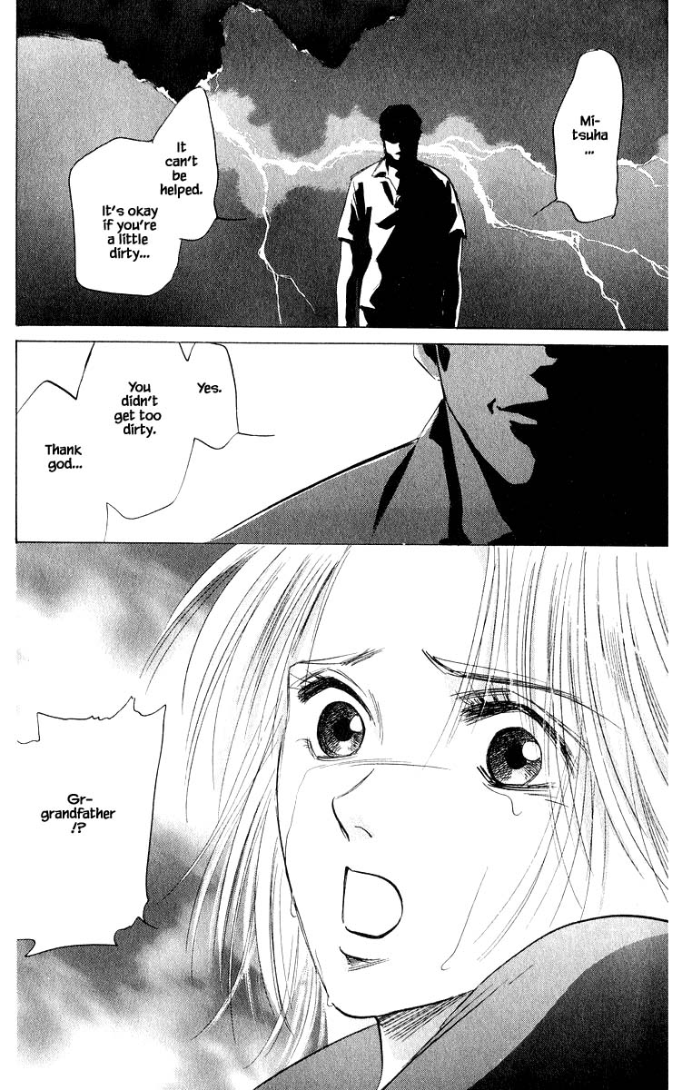 Yakumo Tatsu Chapter 57.2 page 15 - Chapter 57.2