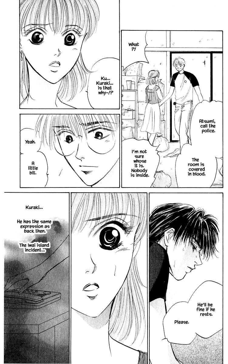 Yakumo Tatsu Chapter 57.2 page 2 - Chapter 57.2