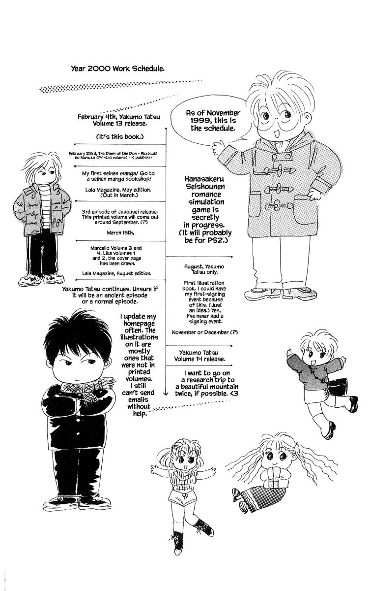 Yakumo Tatsu Chapter 57.2 page 20 - Chapter 57.2