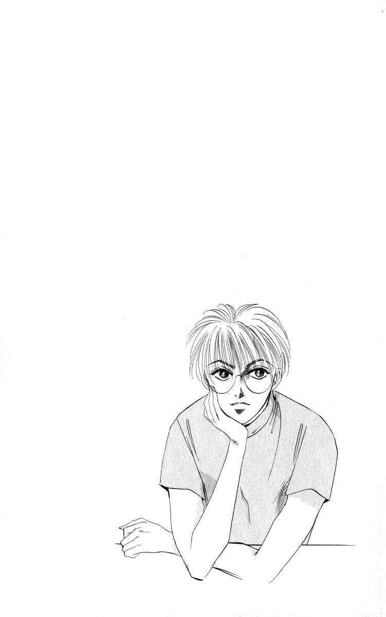 Yakumo Tatsu Chapter 57.2 page 21 - Chapter 57.2
