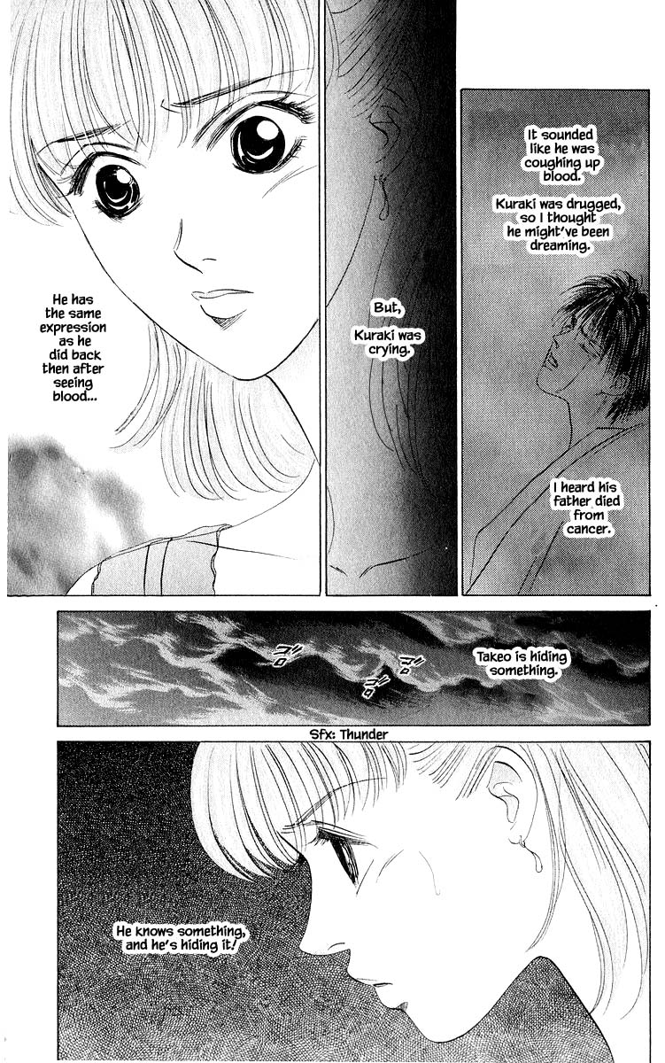 Yakumo Tatsu Chapter 57.2 page 4 - Chapter 57.2