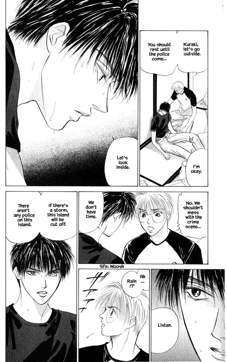 Yakumo Tatsu Chapter 57.2 page 5 - Chapter 57.2