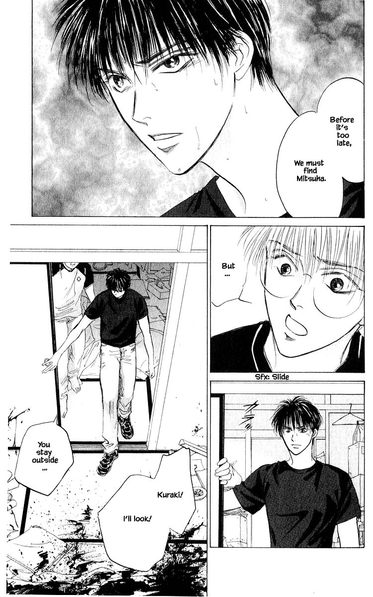 Yakumo Tatsu Chapter 57.2 page 6 - Chapter 57.2