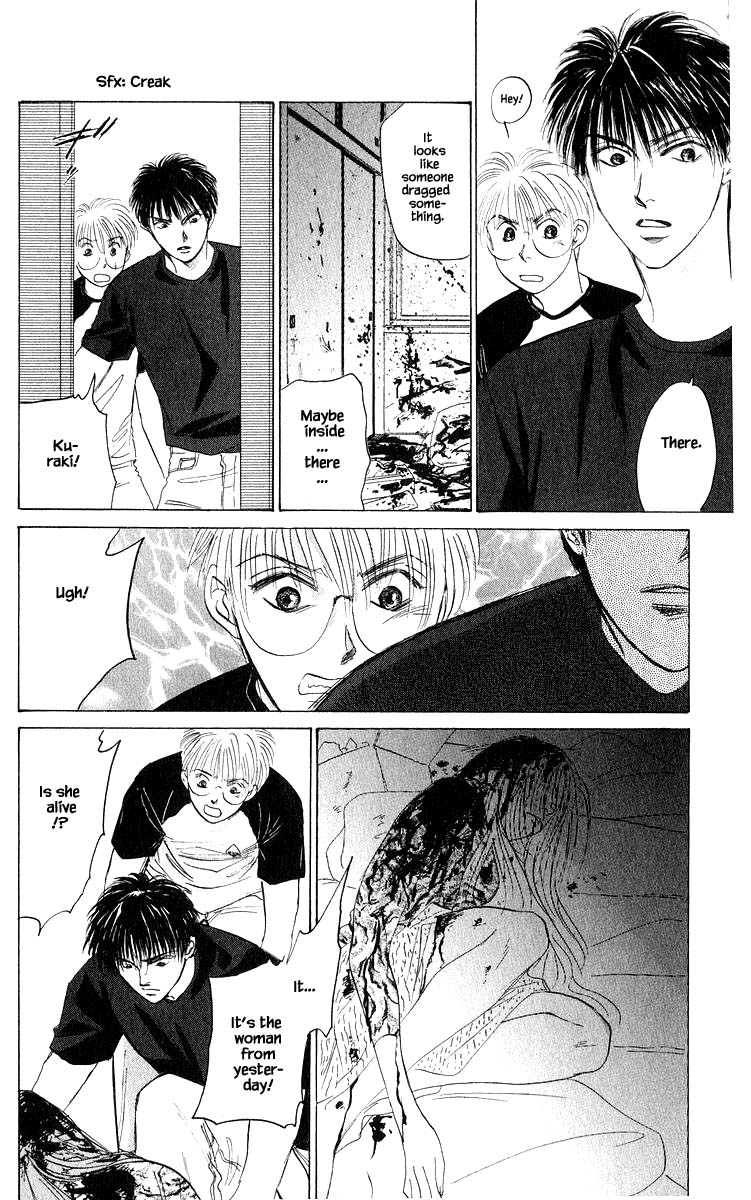 Yakumo Tatsu Chapter 57.2 page 7 - Chapter 57.2
