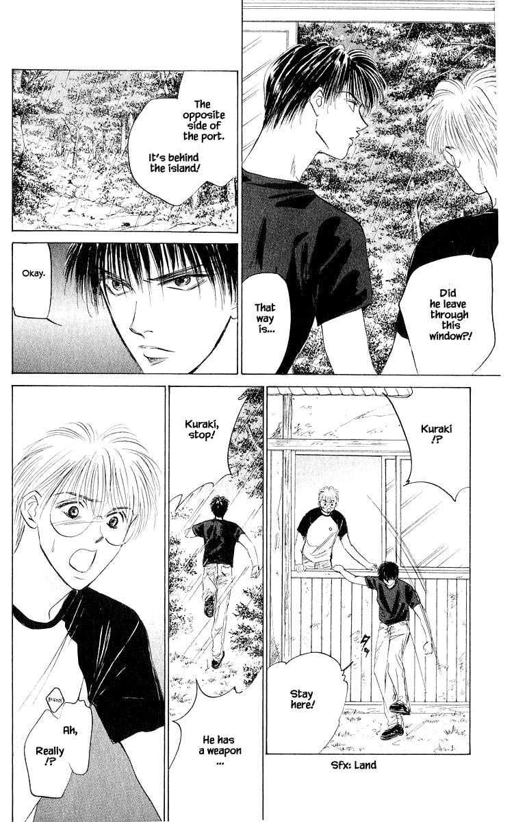 Yakumo Tatsu Chapter 57.2 page 9 - Chapter 57.2
