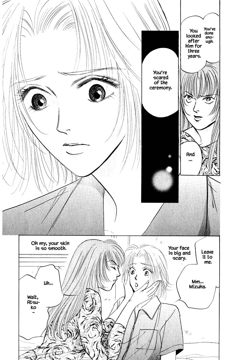 Yakumo Tatsu Chapter 58.1 page 11 - Chapter 58.1