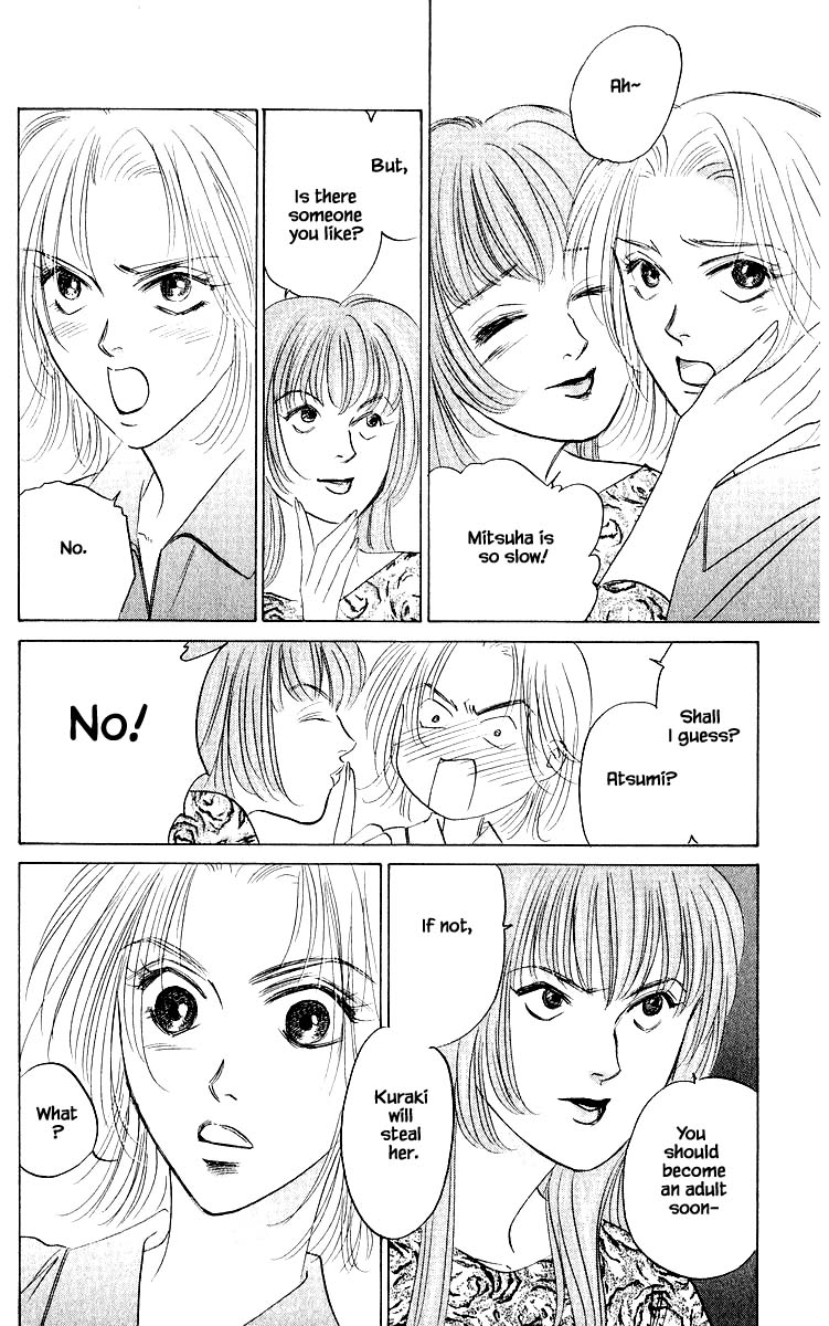 Yakumo Tatsu Chapter 58.1 page 12 - Chapter 58.1