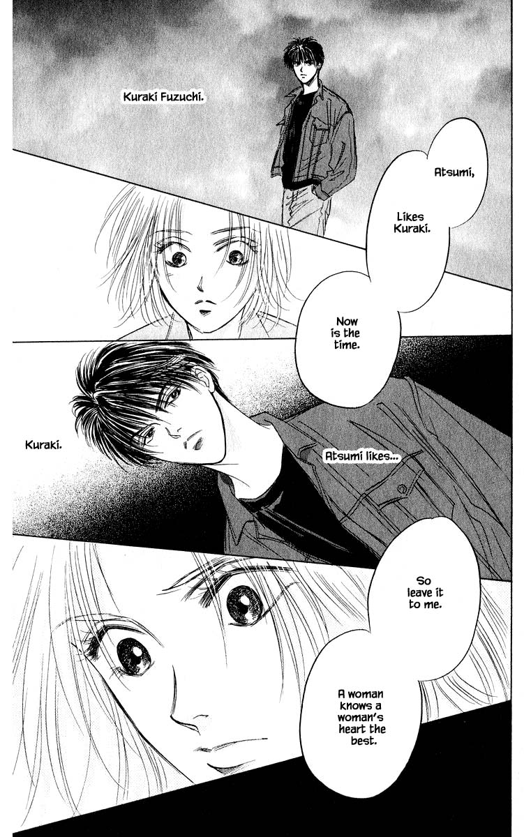 Yakumo Tatsu Chapter 58.1 page 13 - Chapter 58.1