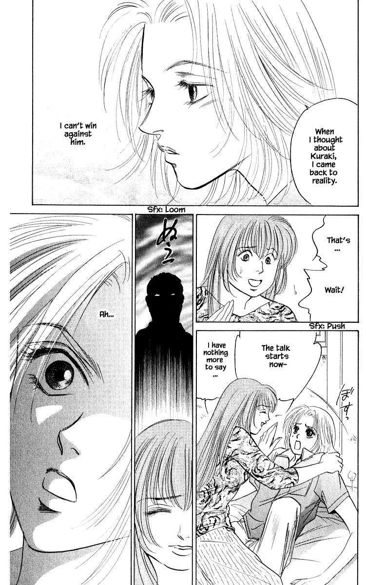 Yakumo Tatsu Chapter 58.1 page 15 - Chapter 58.1