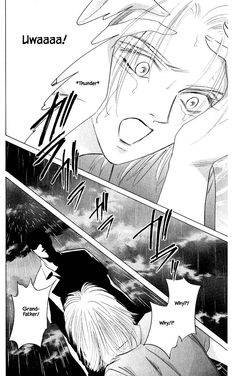Yakumo Tatsu Chapter 58.1 page 18 - Chapter 58.1