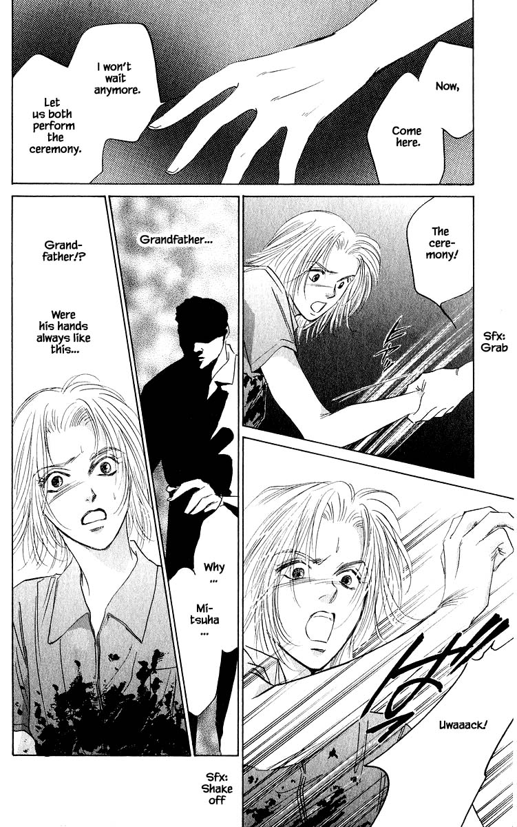 Yakumo Tatsu Chapter 58.1 page 20 - Chapter 58.1