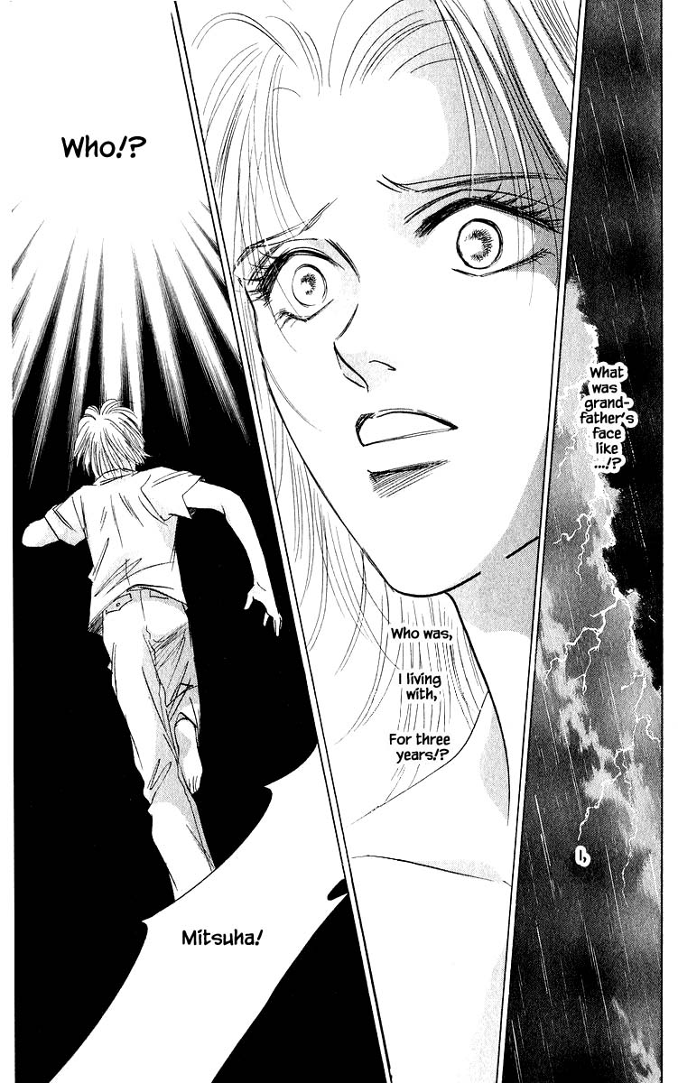 Yakumo Tatsu Chapter 58.1 page 21 - Chapter 58.1