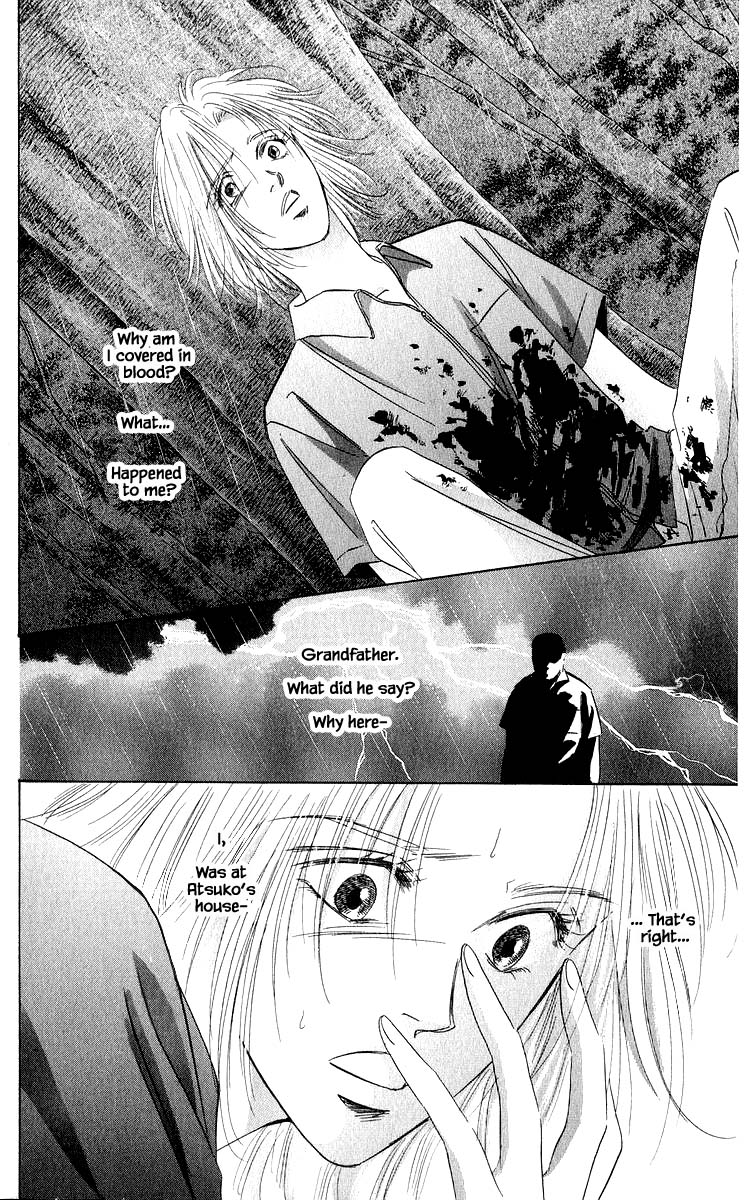 Yakumo Tatsu Chapter 58.1 page 6 - Chapter 58.1