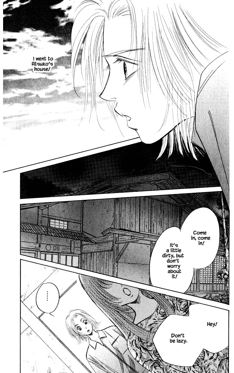 Yakumo Tatsu Chapter 58.1 page 7 - Chapter 58.1