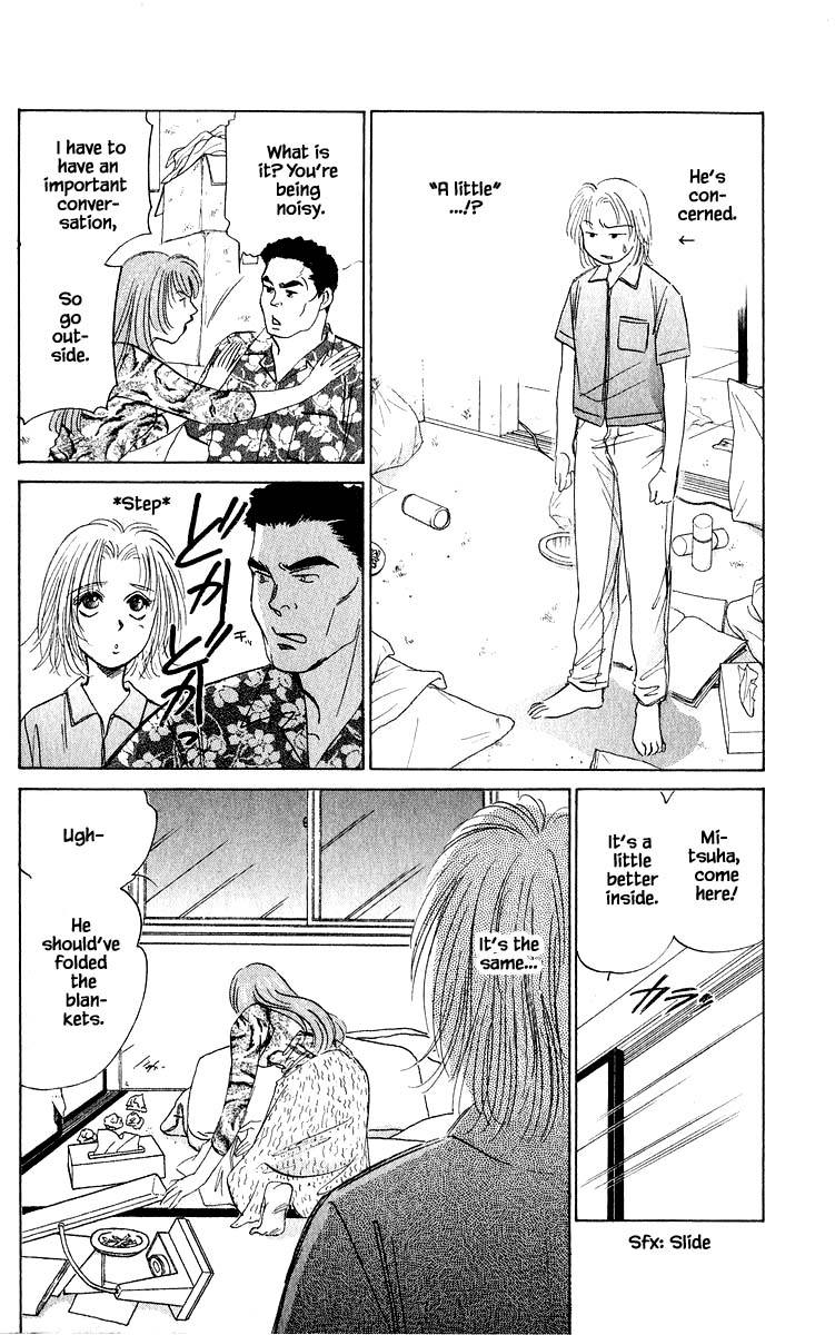 Yakumo Tatsu Chapter 58.1 page 8 - Chapter 58.1