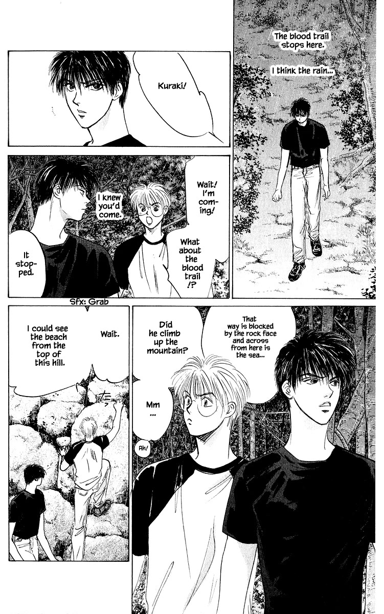 Yakumo Tatsu Chapter 58.2 page 1 - Chapter 58.2