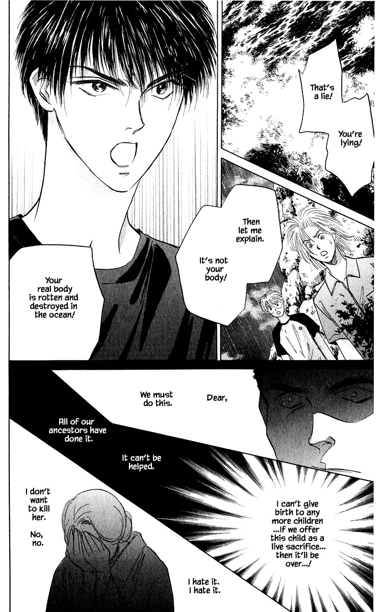 Yakumo Tatsu Chapter 58.2 page 11 - Chapter 58.2