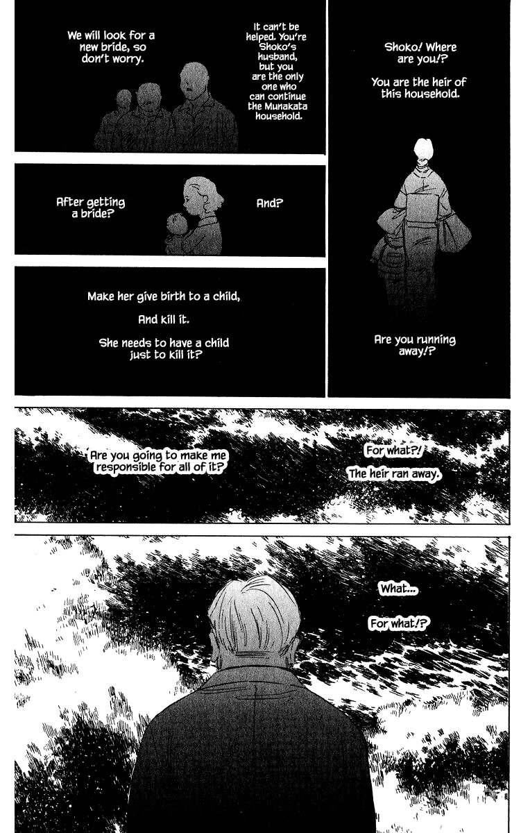 Yakumo Tatsu Chapter 58.2 page 12 - Chapter 58.2