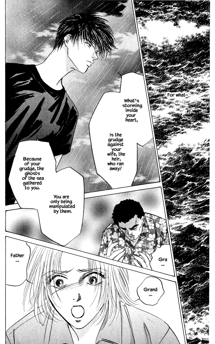 Yakumo Tatsu Chapter 58.2 page 13 - Chapter 58.2