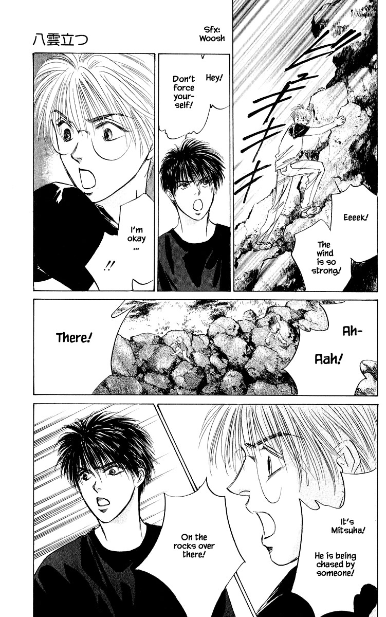 Yakumo Tatsu Chapter 58.2 page 2 - Chapter 58.2