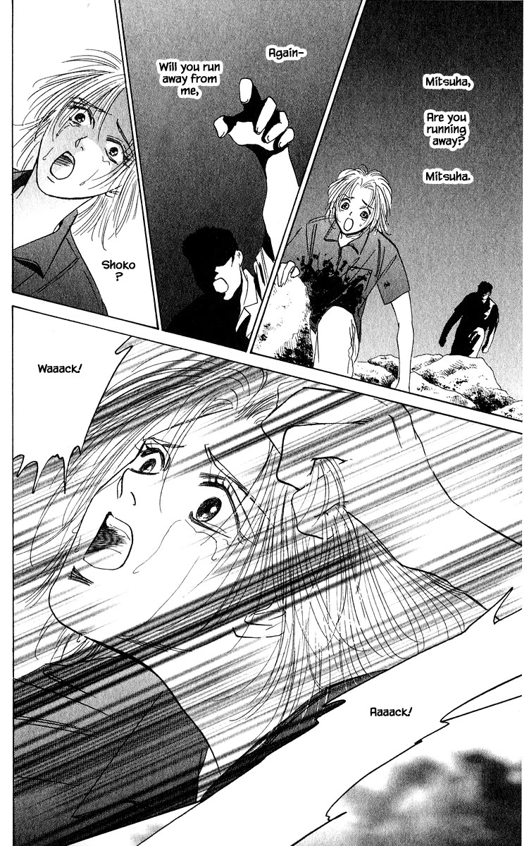 Yakumo Tatsu Chapter 58.2 page 3 - Chapter 58.2