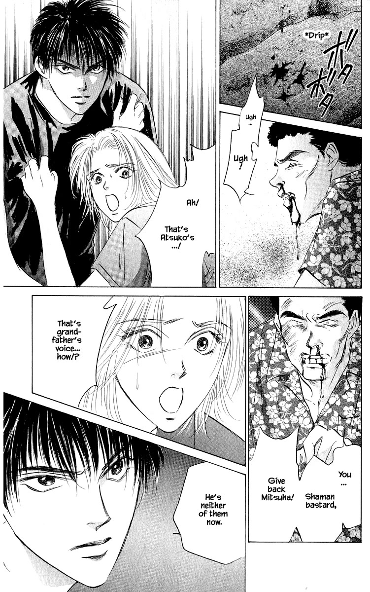 Yakumo Tatsu Chapter 58.2 page 6 - Chapter 58.2