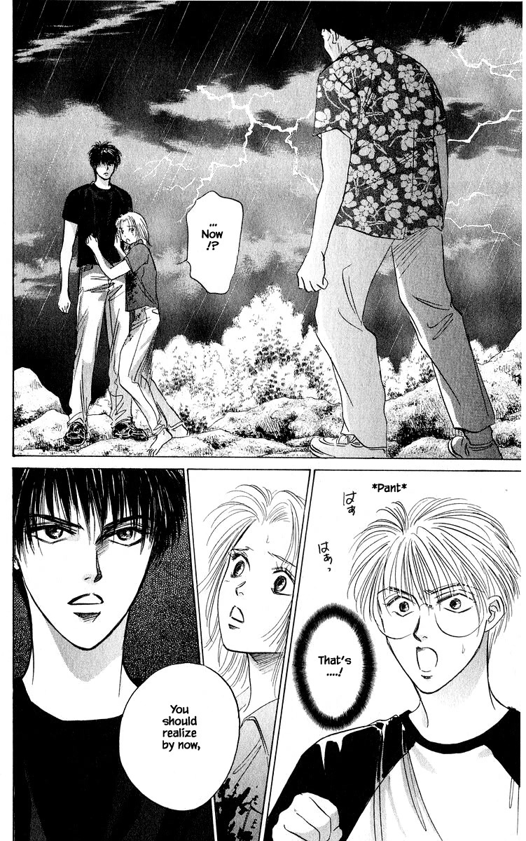 Yakumo Tatsu Chapter 58.2 page 7 - Chapter 58.2