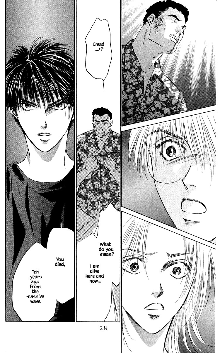 Yakumo Tatsu Chapter 58.2 page 9 - Chapter 58.2